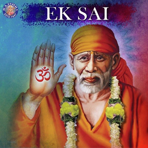 Om Shri Sainathaya Namah - 108 Times - Various Artists
