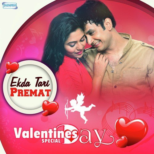 Kare Re Mana Ka Asa (From Swapna Tujhe Ni Majhe ) - Various Artists