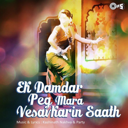 Satyawali Pori Jhara Aavatu Yego - Kashinath Nakhva