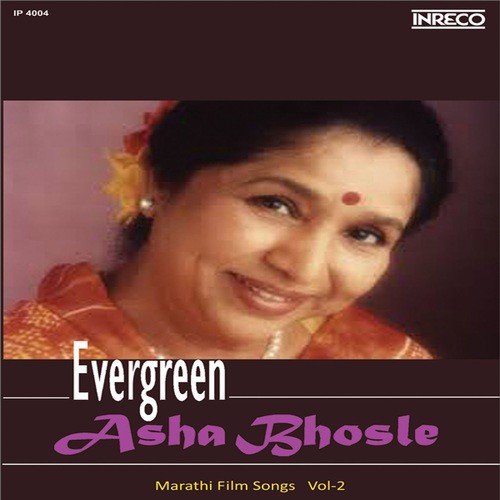 Don Pakhrancha Sansar - Various Artists