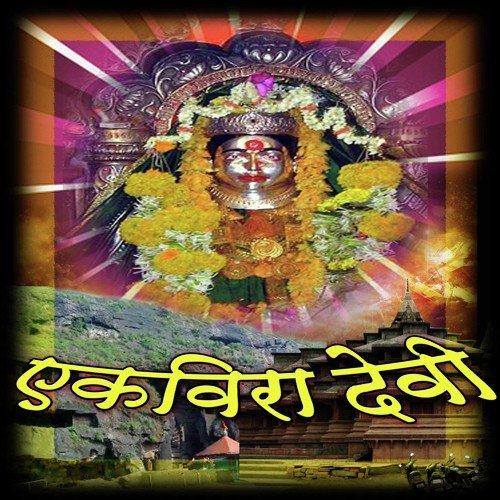 Nako To Gova - Various Artists
