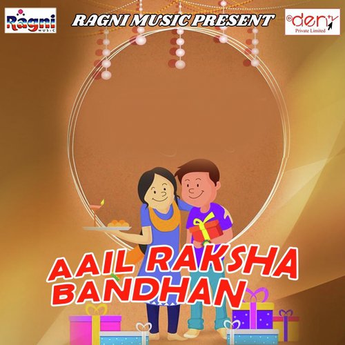 Man Kare Didi Awe Ke Gharawa - Various Artists