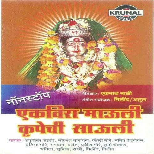Dar Din Sakali - Various Artists