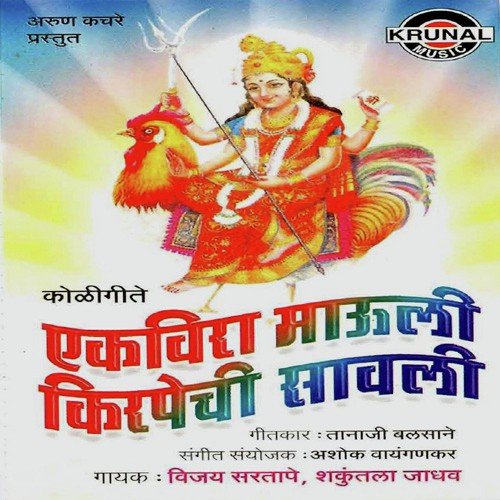 Sola Vajto Gajto - Various Artists