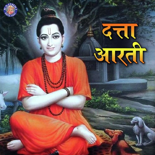 Guru Ashtakam - Various Artists