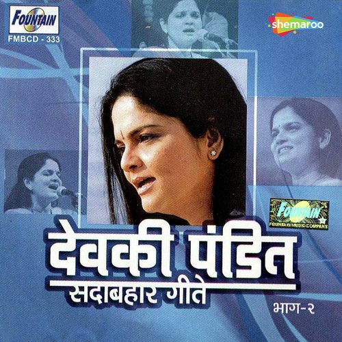 Athwnichya Chandniya - Devaki Pandit