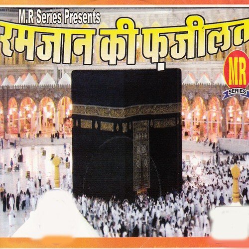 A Momin Roja Rakha   1 - Aslam Saifi