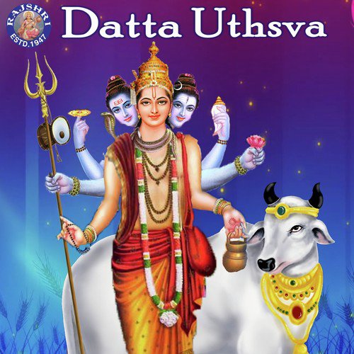 Digambara Digambara Jap   108 Times - Sanjeevani Bhelande, Ketan Patwardhan