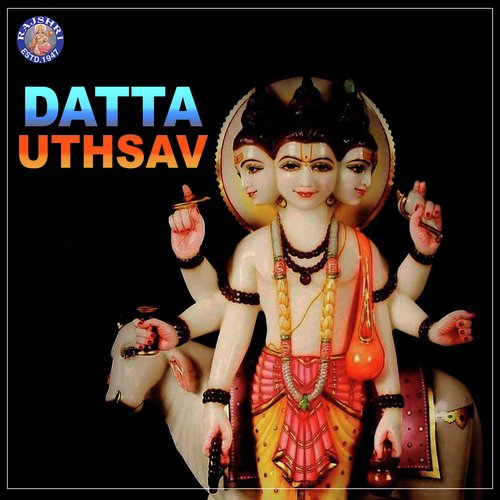 Digambara Digambara Jap   108 Times - Sanjeevani Bhelande, Ketan Patwardhan