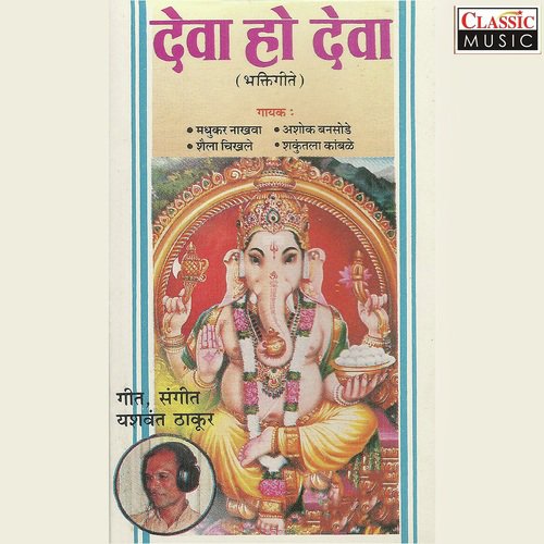 Sankati Paavto - Various Artists