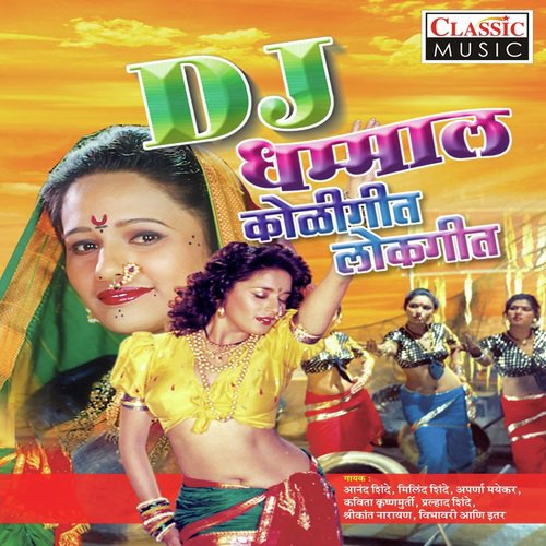 Nachtaan Go - Various Artists