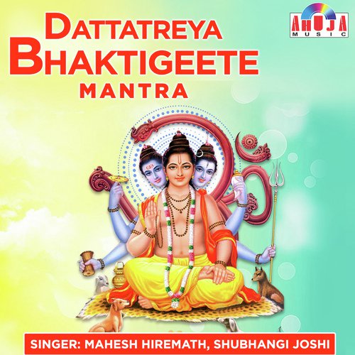 Dhanya Dhanya Ho Pradikshana   Aarti - Mahesh Hiremath, Shubhangi Joshi