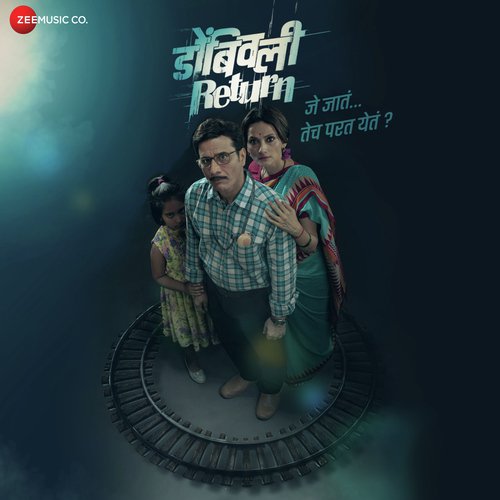 Ya Go Haldicha - Shailendra Barve