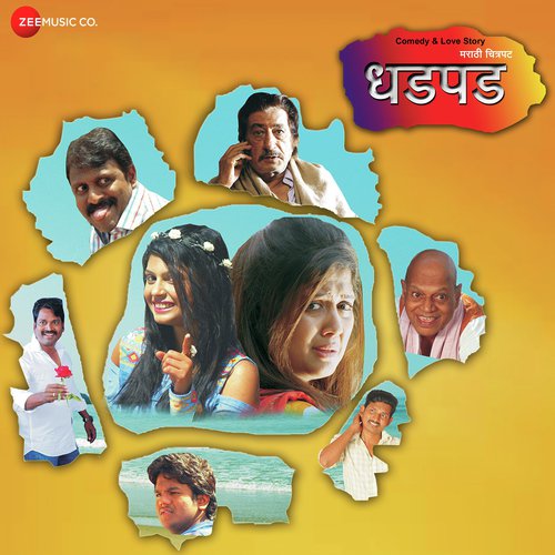 Priye Tu Mazi - James Jadhav, Pradeep Dev