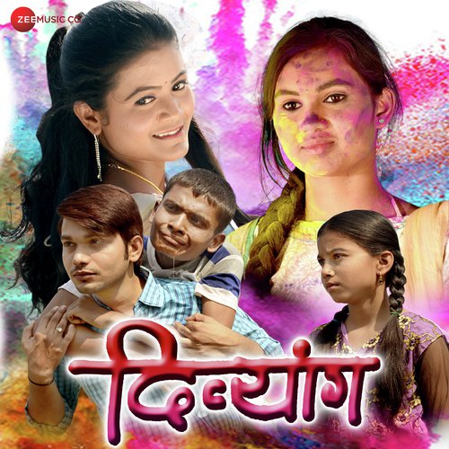 Vyatha Lekranchi - Santosh Warpalliwar