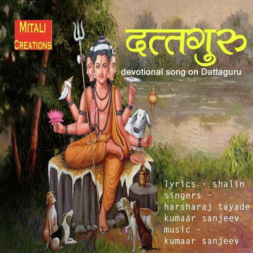 Dattaguru - Kumaar Sanjeev, Harsharaj Tayade, Harsharaj Tayade