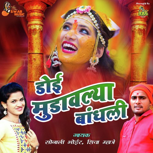 Band Baja Laglay Wajayla - Various Artists