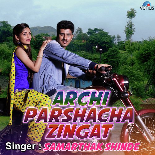 Mi Tujha Parsha - Vaishali Mhade