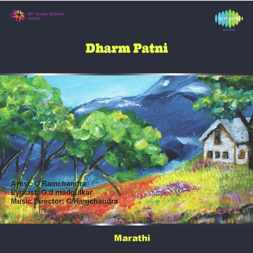 Tuzi Aas Lage Rama - C. Ramchandra