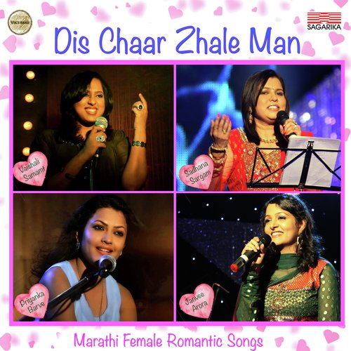 Ozharta Chandva - Various Artists