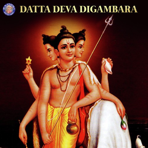Digambara Digambara - Sanjeevani Bhelande, Ketan Patwardhan