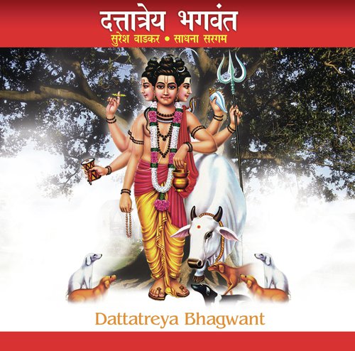 Gurudattavin Yaa Shwaasaanna - Suresh Wadkar amp Sadhana Sagram