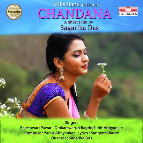 Lagbag Chalali - Aanandi Joshi, Suhas Sawant