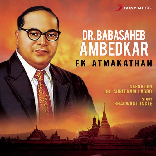 Atmakathan, Pt. 2 - Bhagwant Ingle