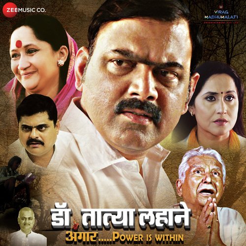 Kalokhala Bhedun Taku - 1 Hindustani