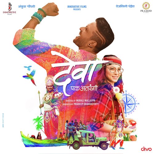 Jarashi Jarashi - Amitraj