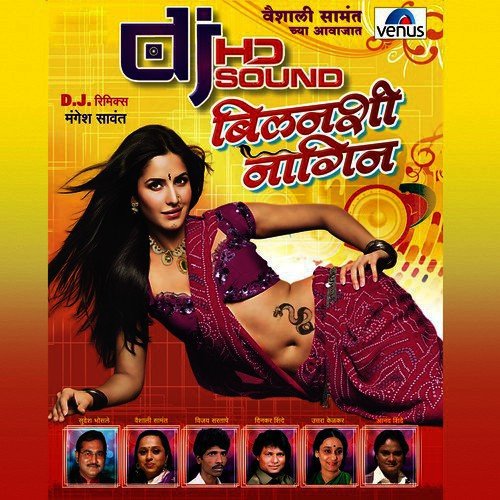 Hatala Dharlaya - Prashant Naseri