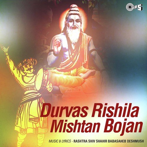 Diwali Dusshera - Babasaheb Deshmukh