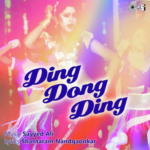 Ding Dong Ding Ding Dang - Poornima