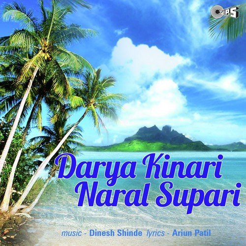 Bai Bai Go Hacha Kay Navra - Aparna Mayekar