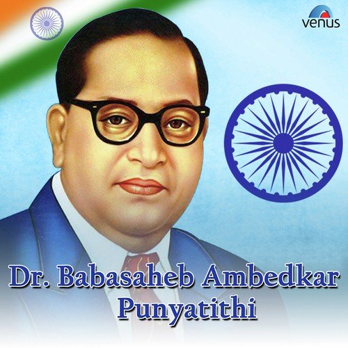 Pani Pelai Waghavani - Various Artists