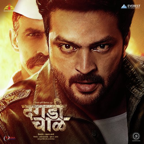 Daagdi Chaawl Mashup - Amitraj