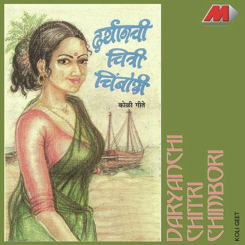 Ganapati Ayaila Ghara - Shakuntala Jadhav