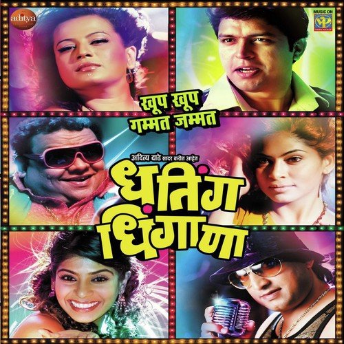 Naay Naay Naay - Ajay-Atul