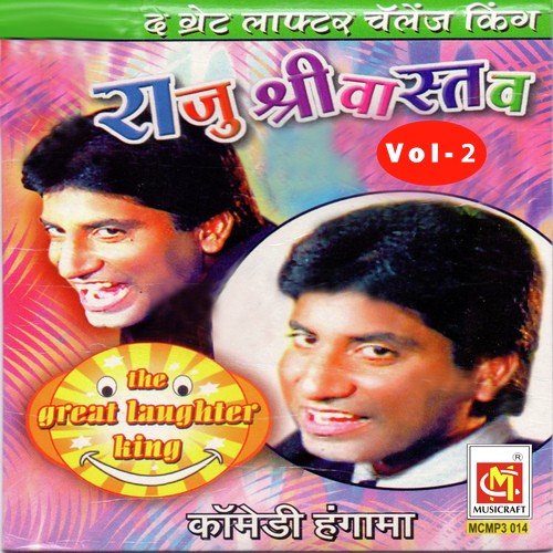 Badi Badi Bate - Raju Srivastav