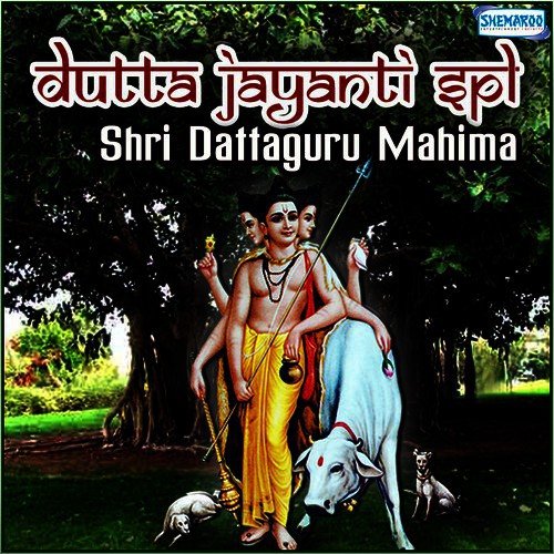Digambara Digambara (From Viththal Pahuna) - Various Artists