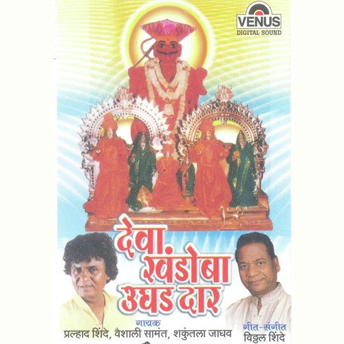 Palakhi Nighali - Various Artists