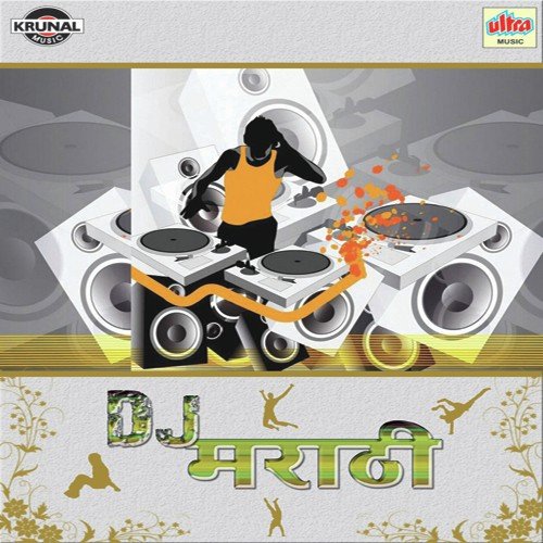 Jhatka Dila Asa Tyala To Gabrun Gela - Various Artists