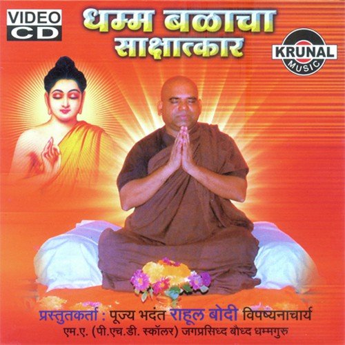 Dhammapad 2 - Various Artists