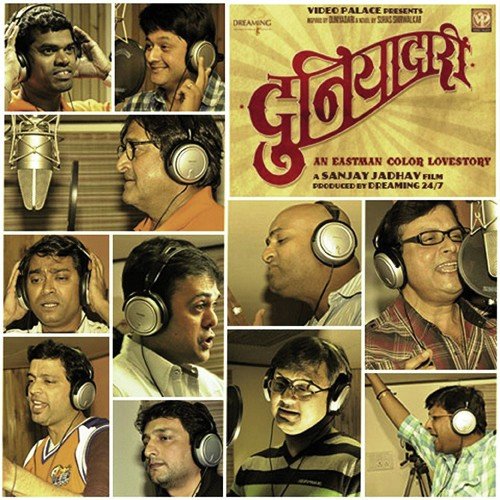 Tik Tik Vajate Dokyaat (Male) - SAY The Band, Amitraj, Pankaj Padghan