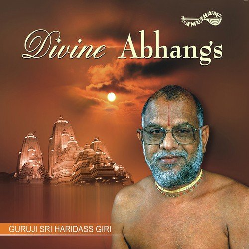 Hay Dhayaluva - Guruji Sri Haridass Giri