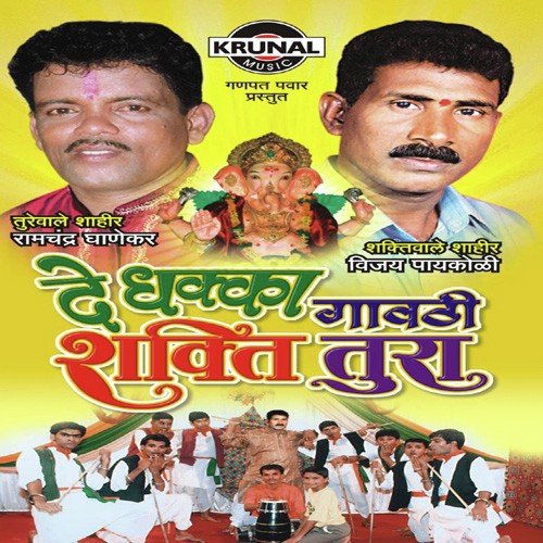 Herovani Natya Lagala - Various Artists