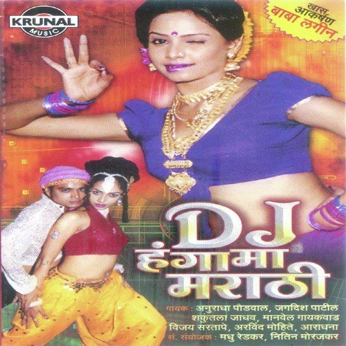 Baba Lagin - Various Artists