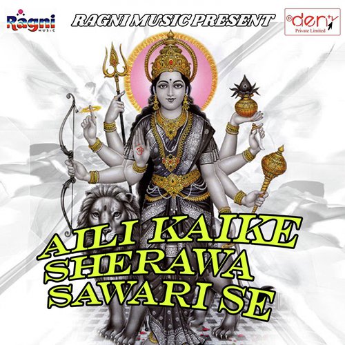Re Chouri Chocolate Debauge - Various Artists