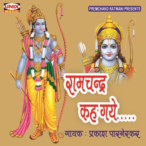Ramchandra Kah Gaye   1 - Prakash Parnerkar