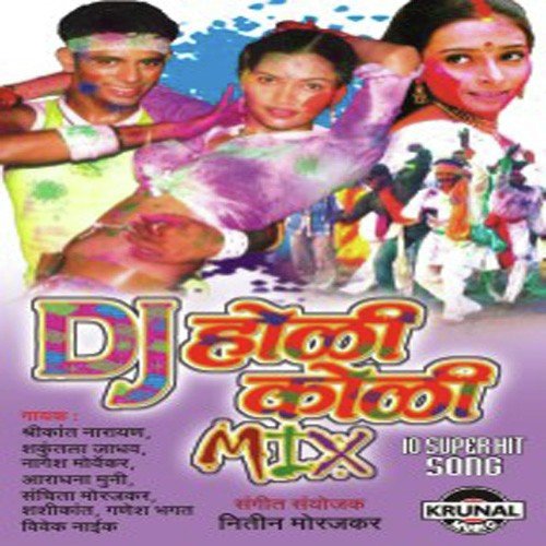Somya Solapuri - Various Artists